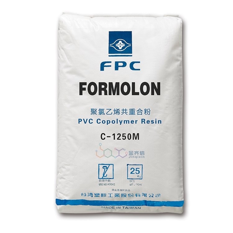 C-1250M Polyvinyl Chloride Material Alkali Resistant Anti Microbial Product Surface Coating